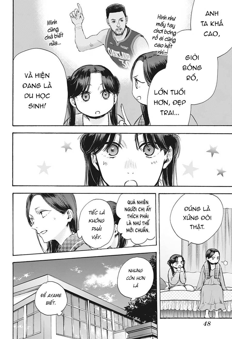 Blue Box Chap 69 - Next Chap 70