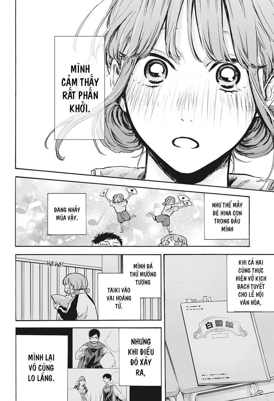 Blue Box Chap 75 - Next Chap 76