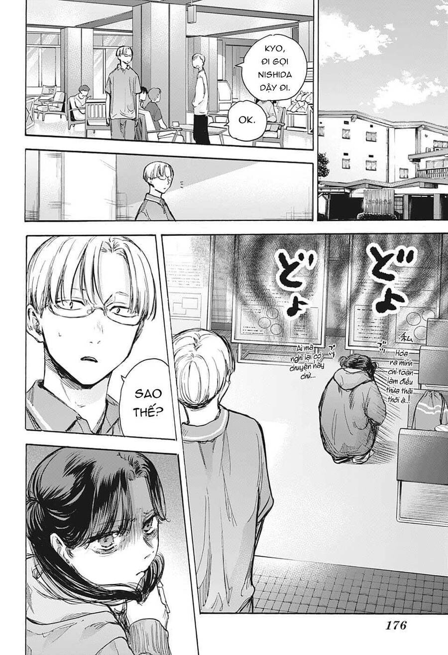 Blue Box Chap 78 - Next Chap 79