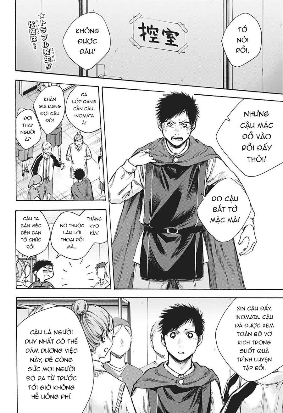 Blue Box Chap 63 - Next Chap 64