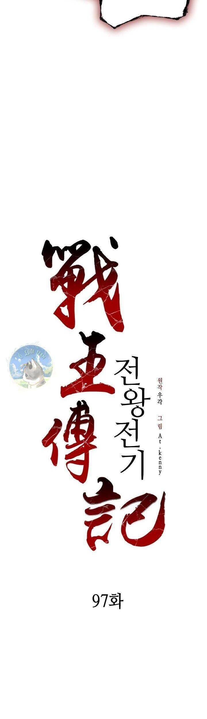 Hồi Ức Của Chiến Thần Chap 97 - Next Chap 98