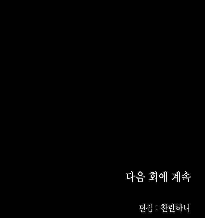 Hồi Ức Của Chiến Thần Chap 102 - Next Chap 103