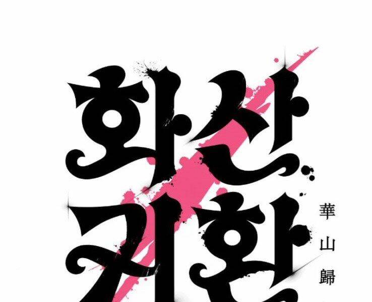 Hoa Sơn Tái Khởi Chap 50 - Next Chap 51