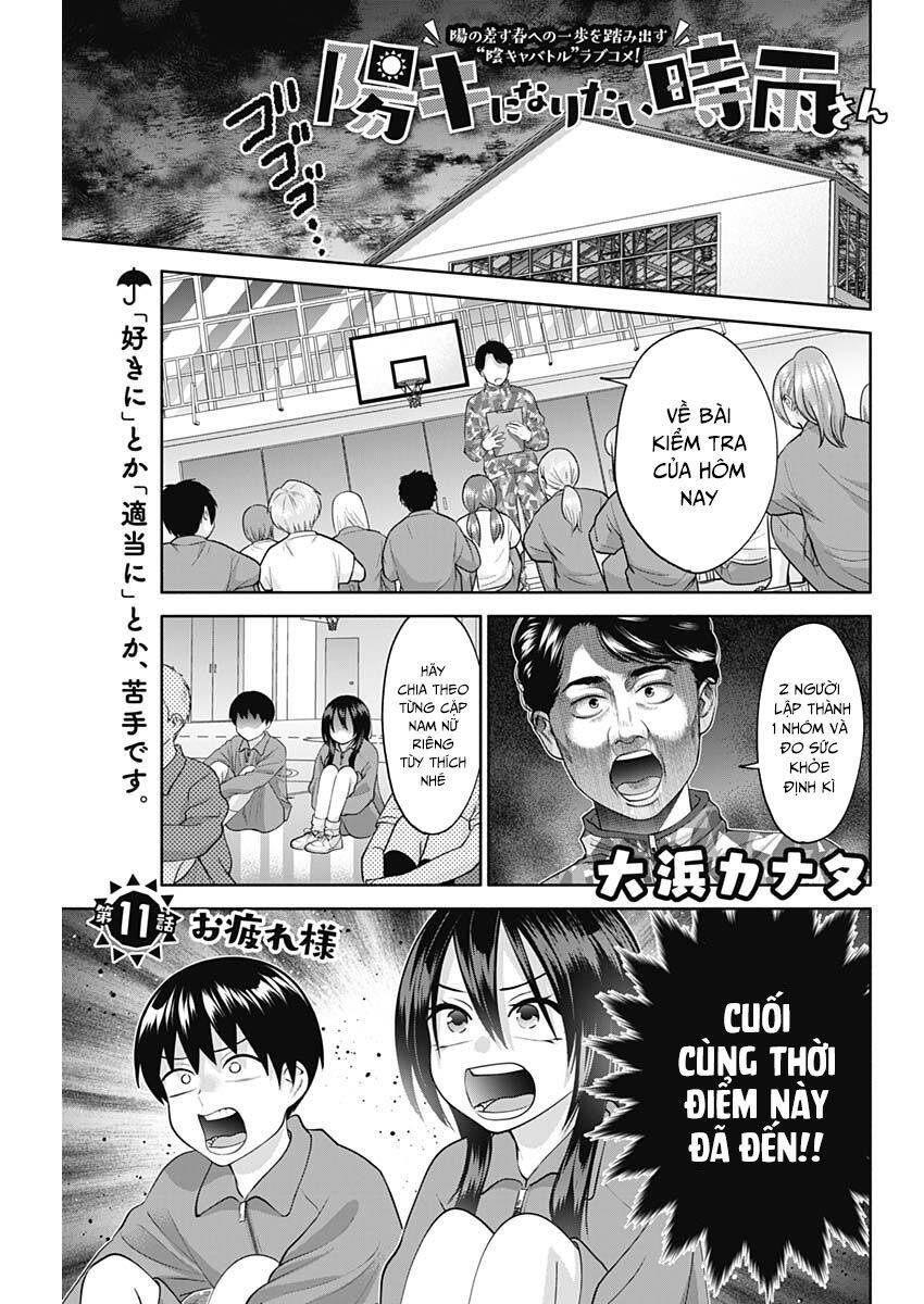 Shigure-San Muốn Trở Thành Người Hướng Ngoại!! Chap 11 - Next Chap 12
