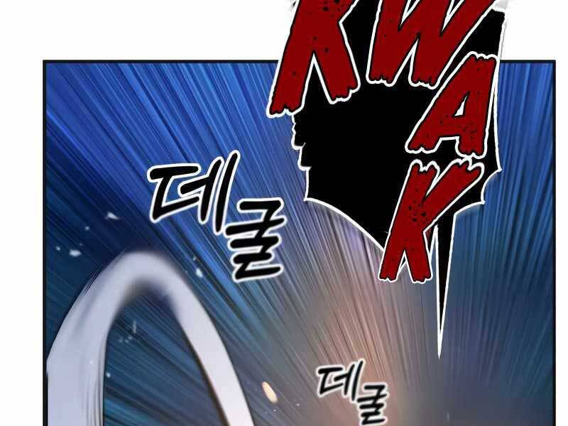 Giáo Sư Gián Điệp Chap 14 - Next Chap 15