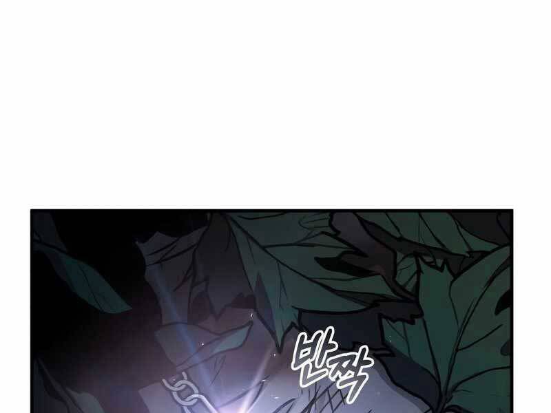 Giáo Sư Gián Điệp Chap 15 - Next Chap 16