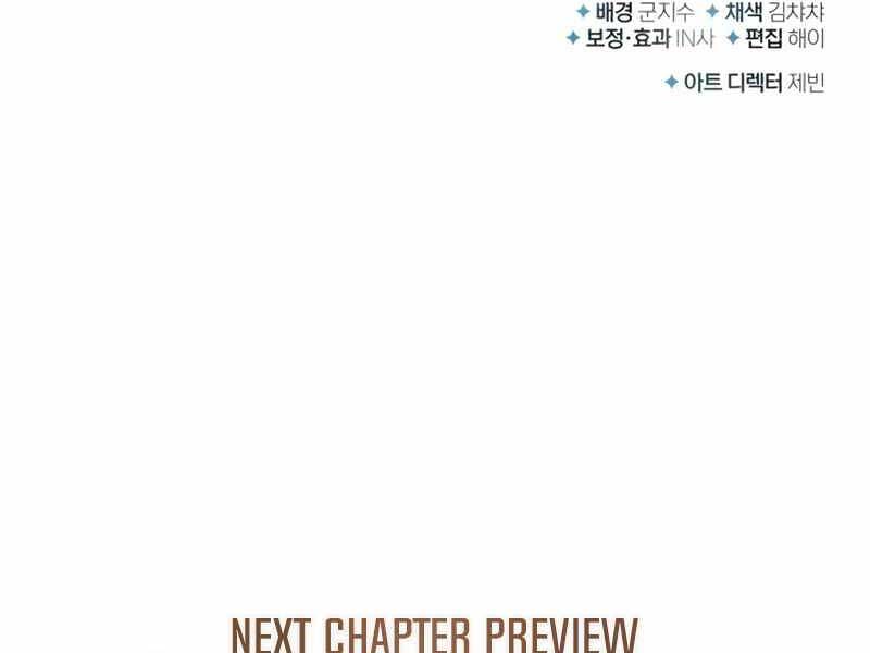 Giáo Sư Gián Điệp Chap 16 - Next Chap 17