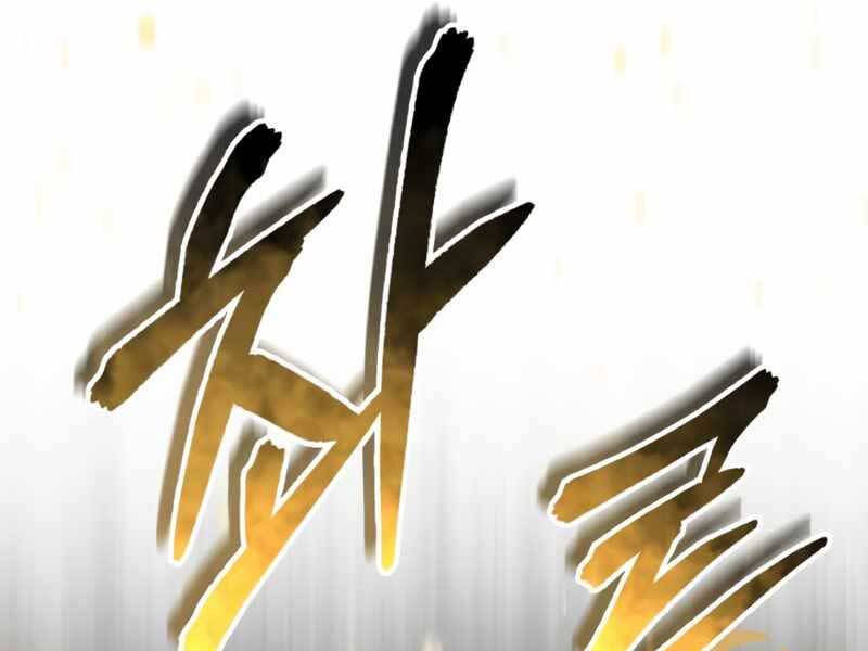 Giáo Sư Gián Điệp Chap 16 - Next Chap 17