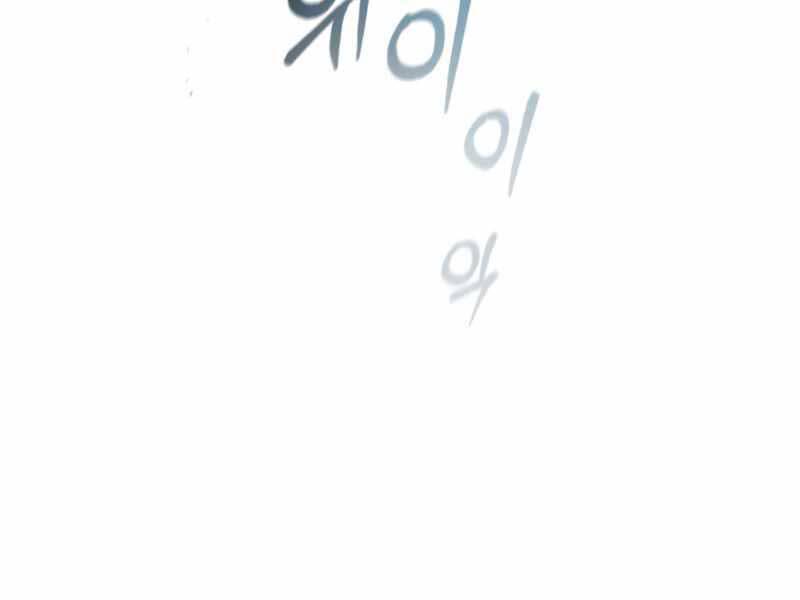 Giáo Sư Gián Điệp Chap 16 - Next Chap 17