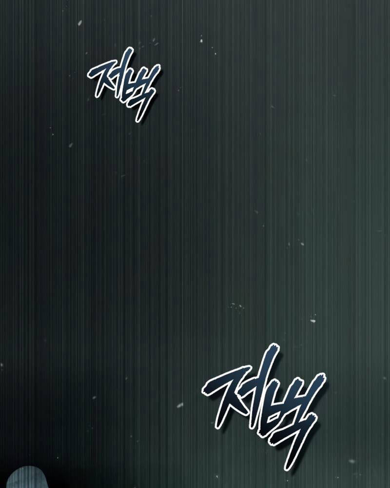Giáo Sư Gián Điệp Chap 17 - Next Chap 18