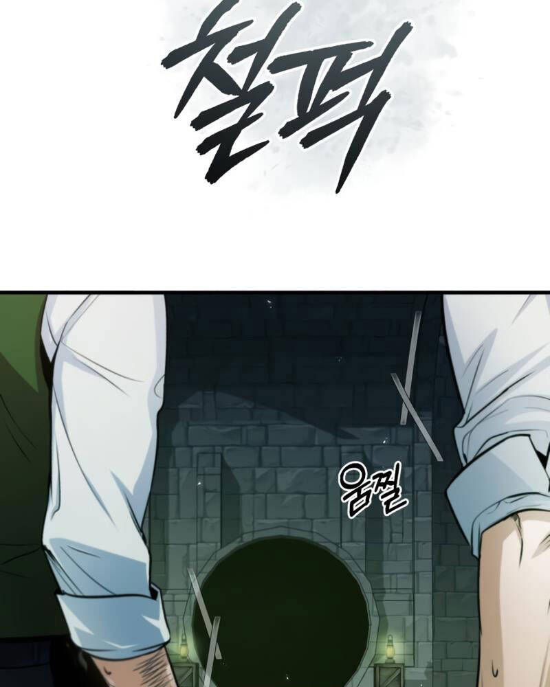 Giáo Sư Gián Điệp Chap 17 - Next Chap 18