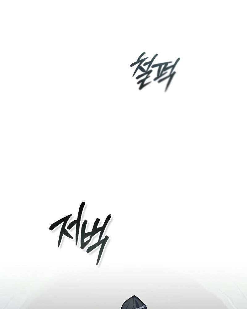 Giáo Sư Gián Điệp Chap 17 - Next Chap 18