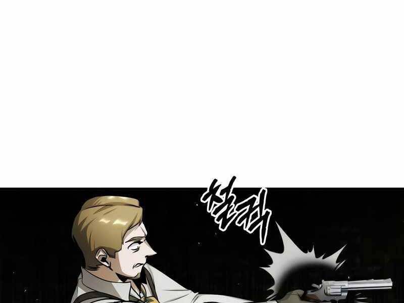 Giáo Sư Gián Điệp Chap 18 - Next Chap 19