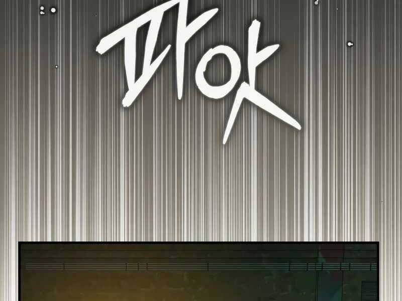 Giáo Sư Gián Điệp Chap 18 - Next Chap 19