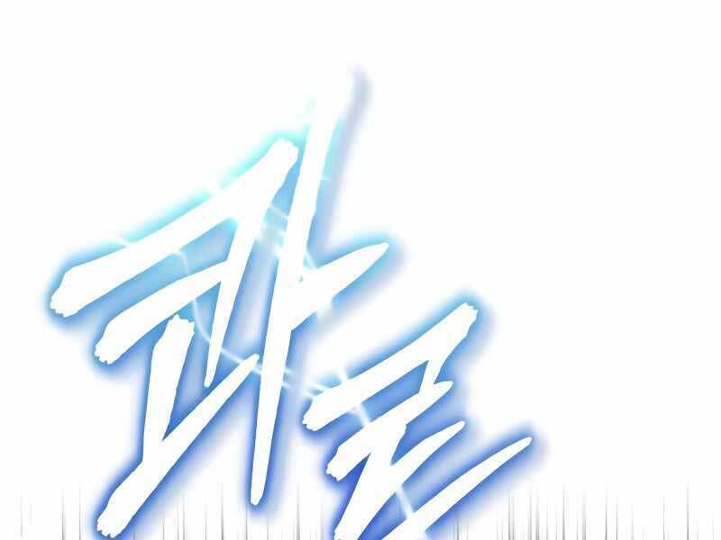 Giáo Sư Gián Điệp Chap 18 - Next Chap 19