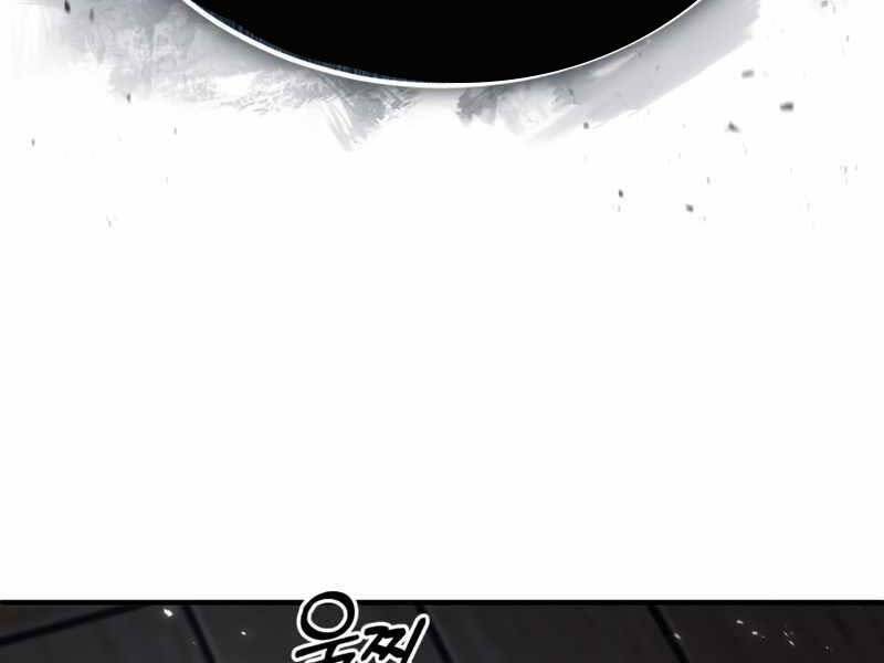 Giáo Sư Gián Điệp Chap 19 - Next Chap 20