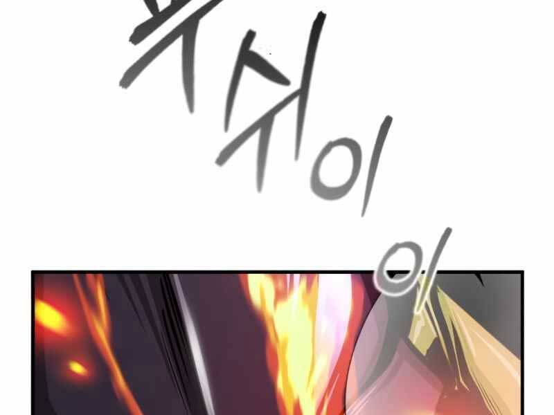 Giáo Sư Gián Điệp Chap 19 - Next Chap 20