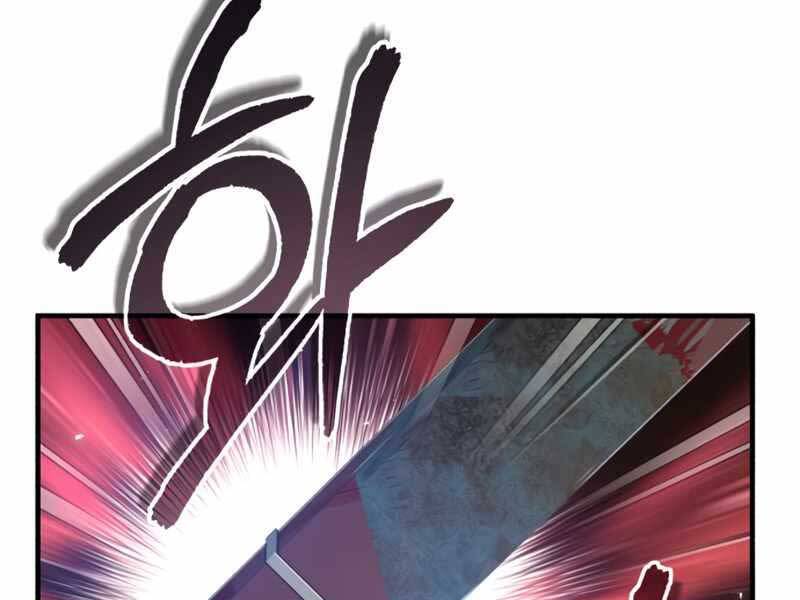 Giáo Sư Gián Điệp Chap 19 - Next Chap 20