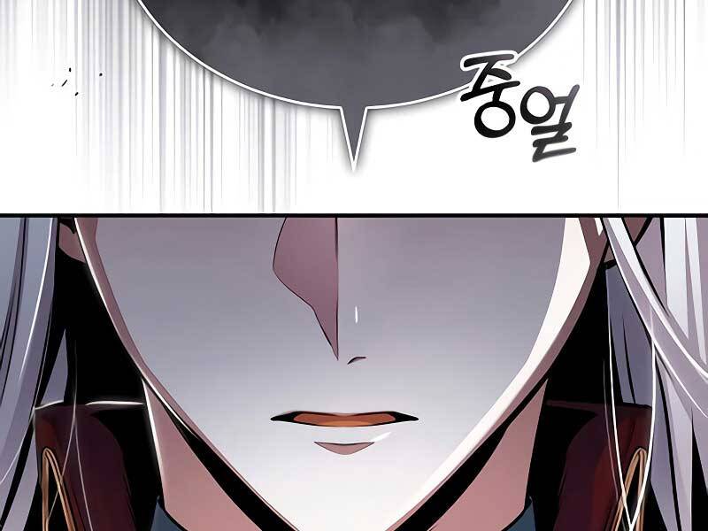 Giáo Sư Gián Điệp Chap 20 - Next Chap 21
