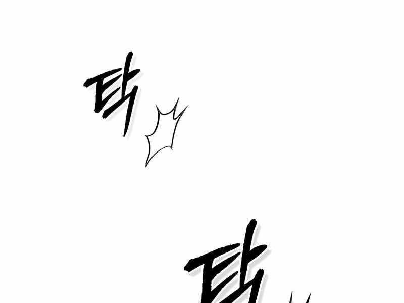 Giáo Sư Gián Điệp Chap 21 - Next Chap 22