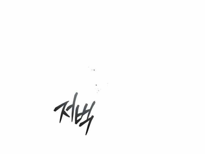 Giáo Sư Gián Điệp Chap 21 - Next Chap 22