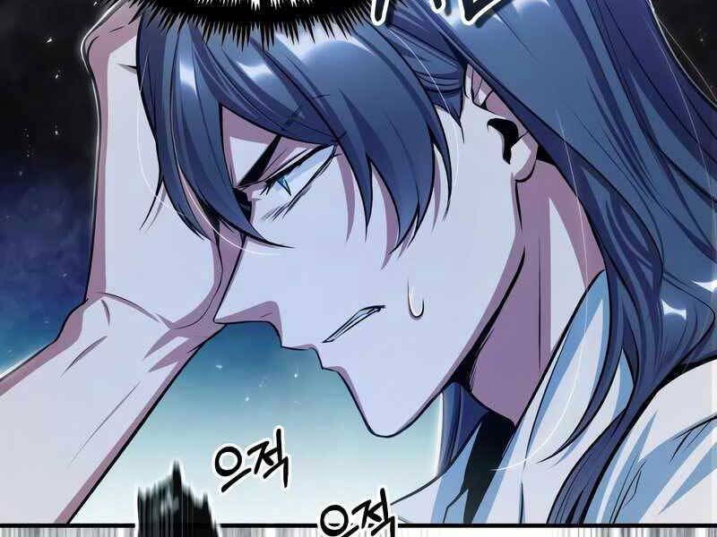 Giáo Sư Gián Điệp Chap 21 - Next Chap 22