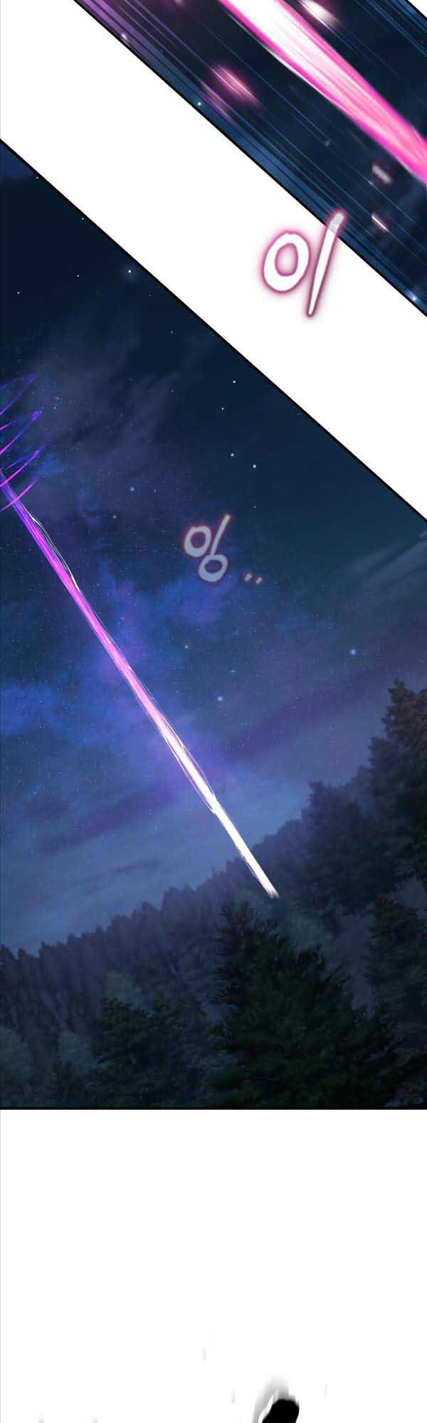 Giáo Sư Gián Điệp Chap 32 - Next Chap 33