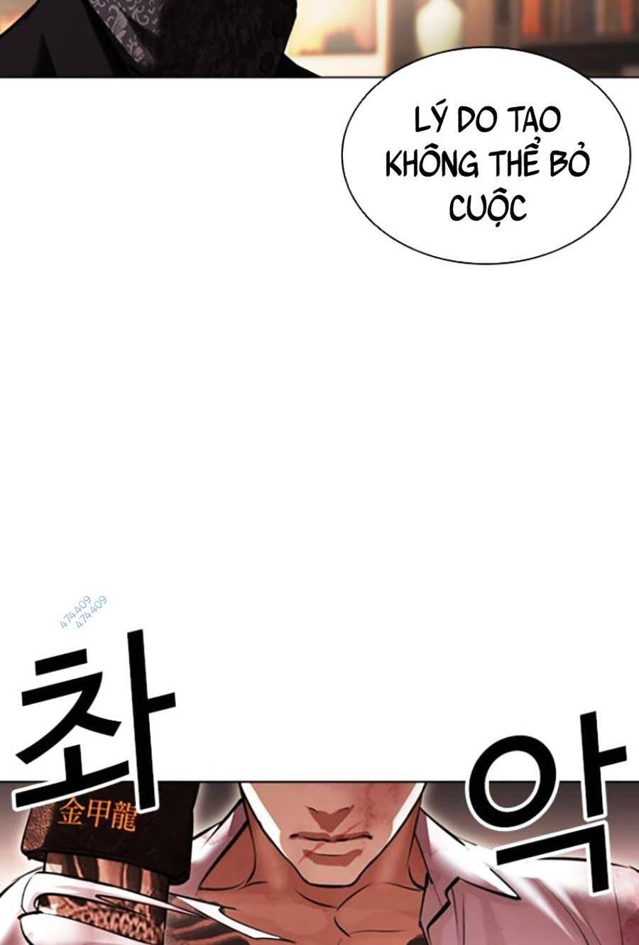 Hoán Đổi Diệu Kỳ Chap 418.5 - Next Chap 419.5