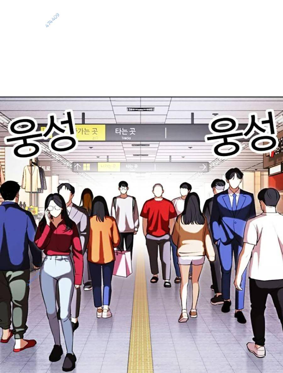 Hoán Đổi Diệu Kỳ Chap 419.5 - Next Chap 420.5