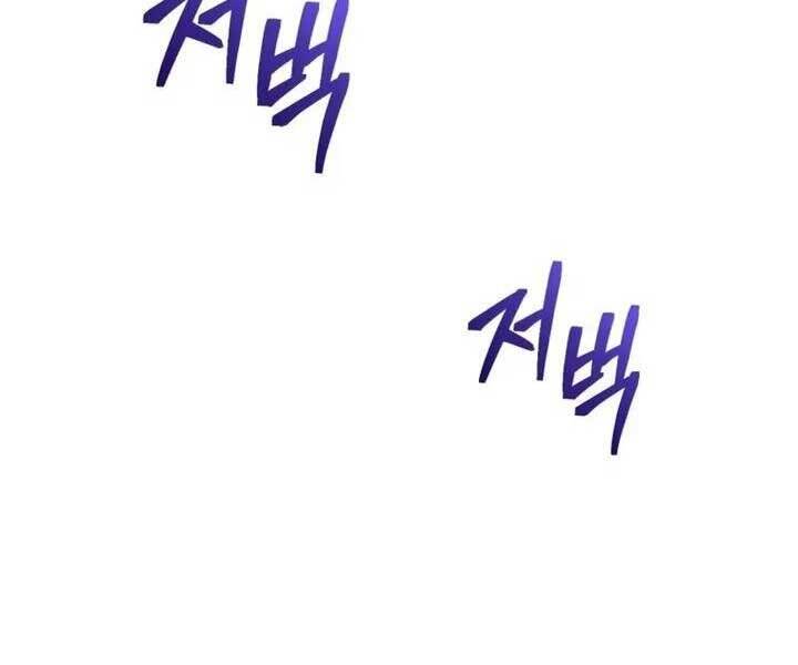 Luân Hồi Khốn Khiếp Chap 32 - Next Chap 33