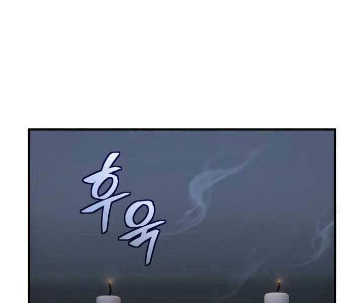 Luân Hồi Khốn Khiếp Chap 32 - Next Chap 33