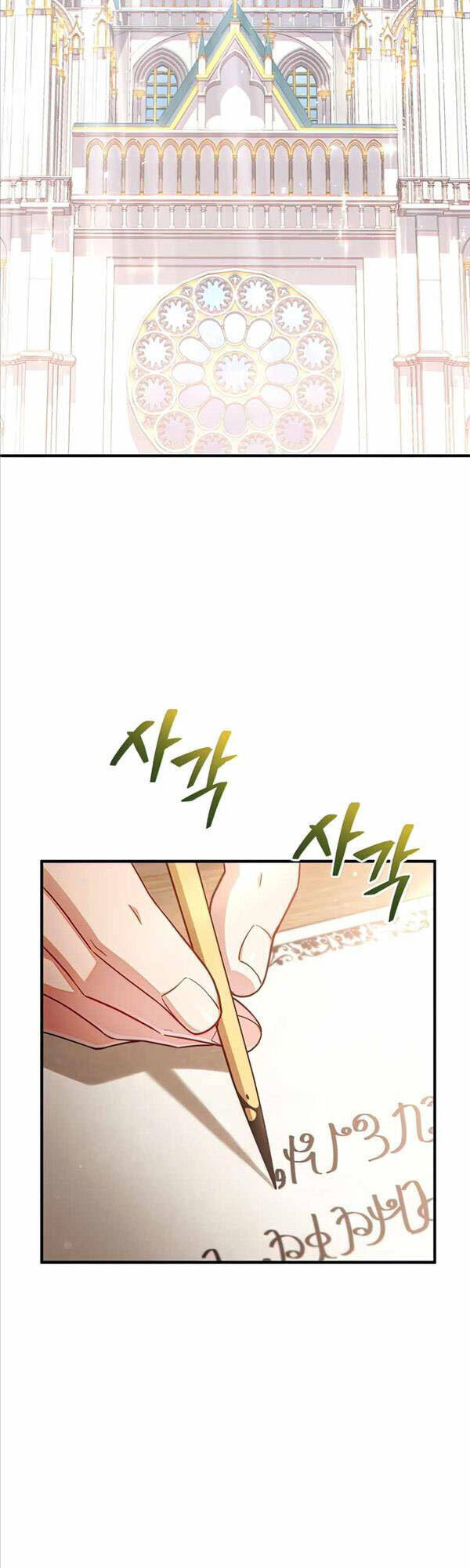 Luân Hồi Khốn Khiếp Chap 46 - Next Chap 47