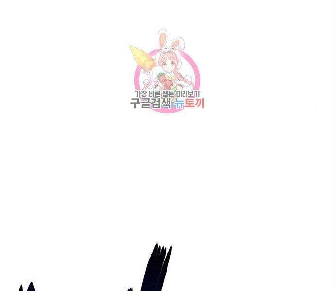 Cuộc Chiến Siêu Nhân Chap 14.5 - Next Chap 15.5