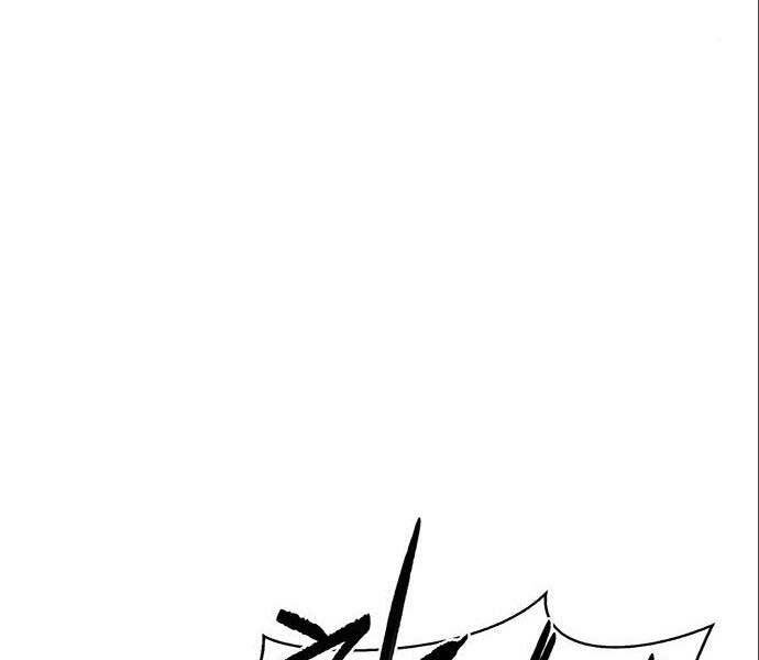 Cuộc Chiến Siêu Nhân Chap 14.5 - Next Chap 15.5