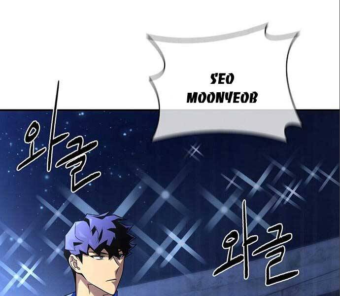 Cuộc Chiến Siêu Nhân Chap 14 - Next Chap 15