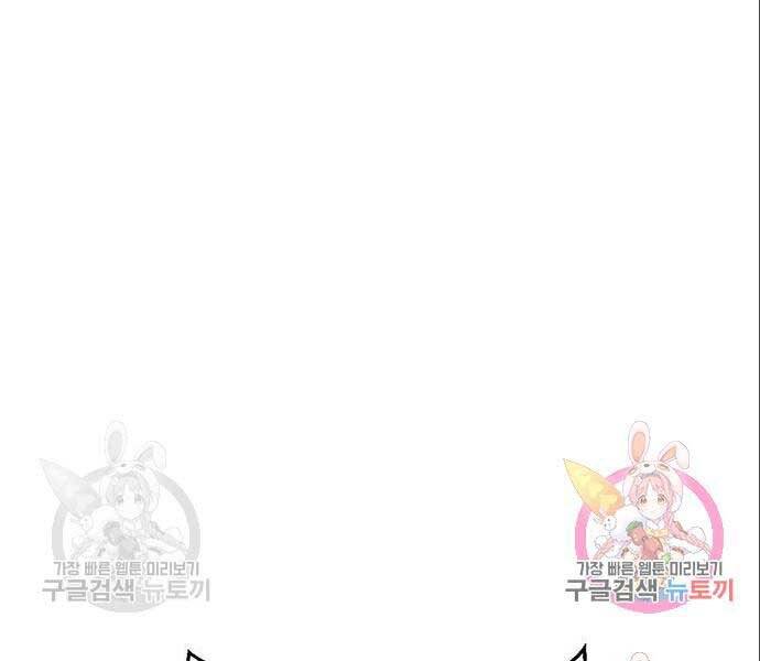 Cuộc Chiến Siêu Nhân Chap 14 - Next Chap 15