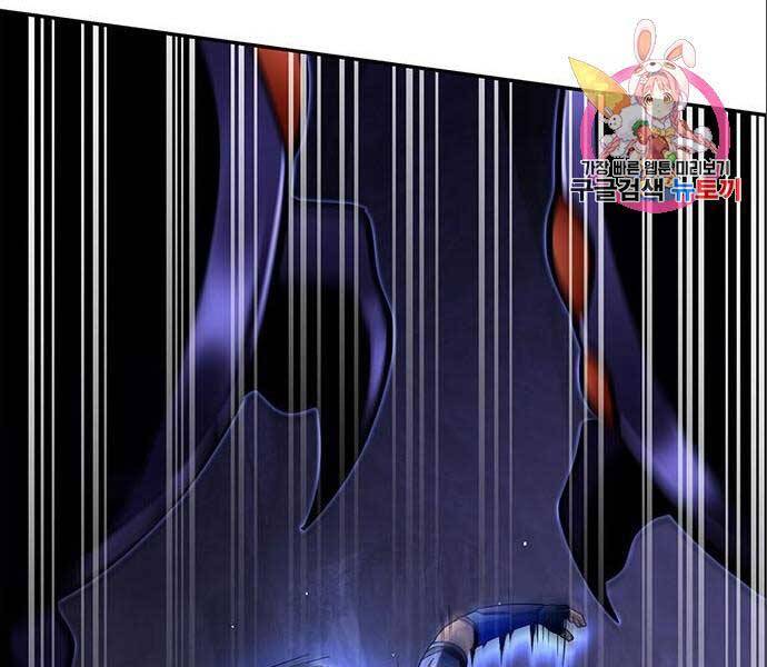 Cuộc Chiến Siêu Nhân Chap 14 - Next Chap 15