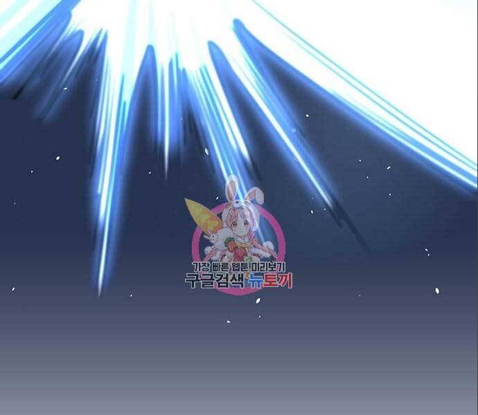 Cuộc Chiến Siêu Nhân Chap 14 - Next Chap 15