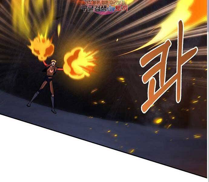 Cuộc Chiến Siêu Nhân Chap 14 - Next Chap 15