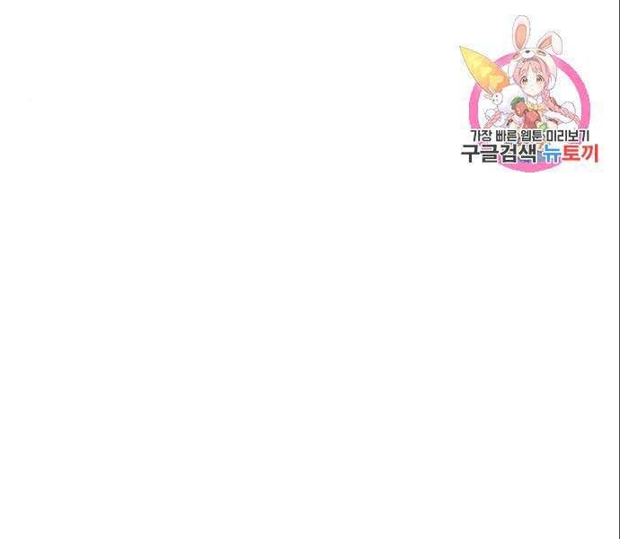 Cuộc Chiến Siêu Nhân Chap 14 - Next Chap 15