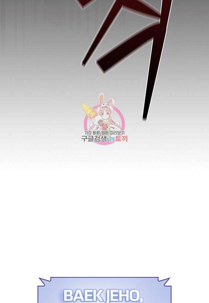 Cuộc Chiến Siêu Nhân Chap 15 - Next Chap 16