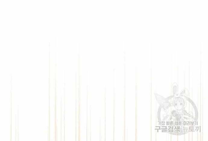 Cuộc Chiến Siêu Nhân Chap 16.5 - Next Chap 17.5