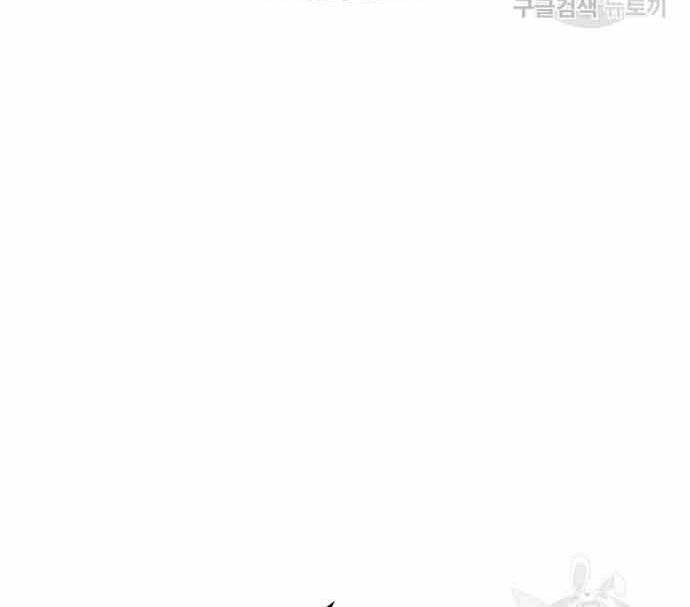 Cuộc Chiến Siêu Nhân Chap 16.5 - Next Chap 17.5