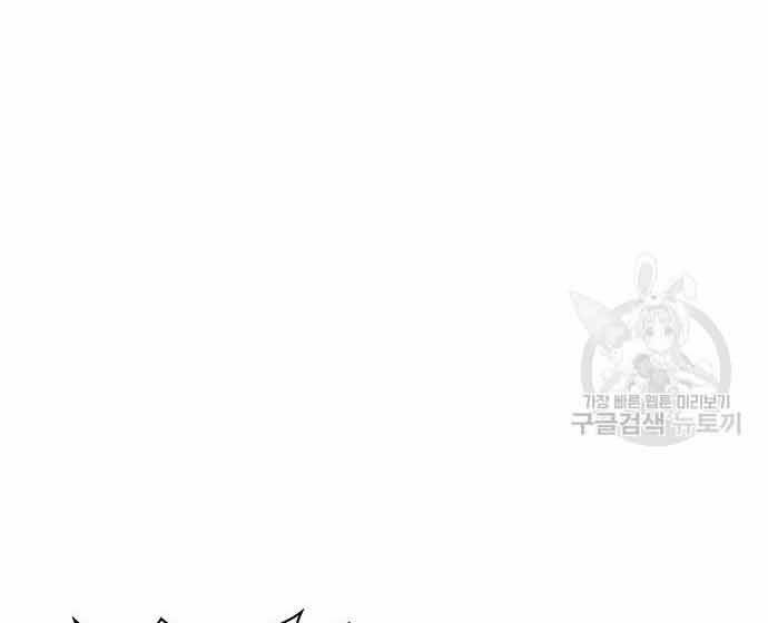Cuộc Chiến Siêu Nhân Chap 16.5 - Next Chap 17.5