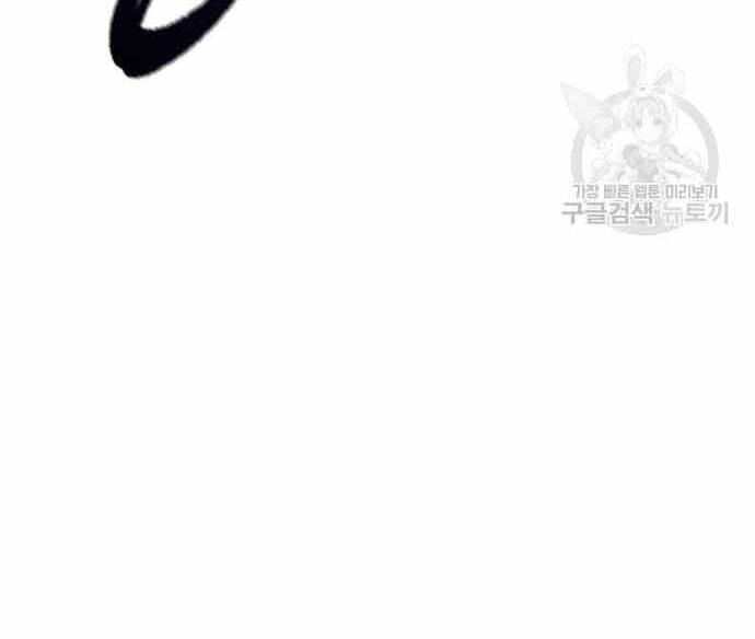 Cuộc Chiến Siêu Nhân Chap 16.5 - Next Chap 17.5