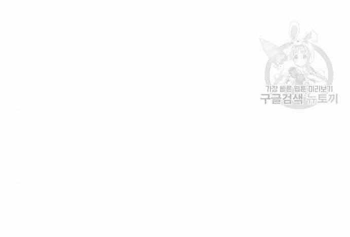 Cuộc Chiến Siêu Nhân Chap 16.5 - Next Chap 17.5