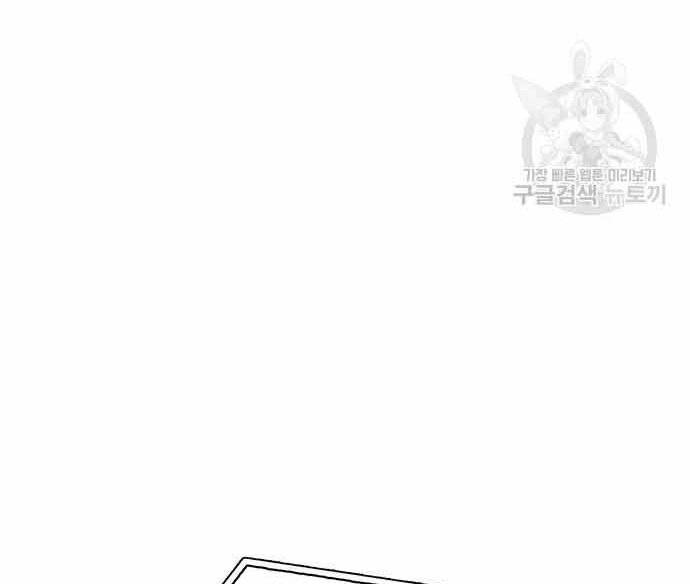 Cuộc Chiến Siêu Nhân Chap 16 - Next Chap 17