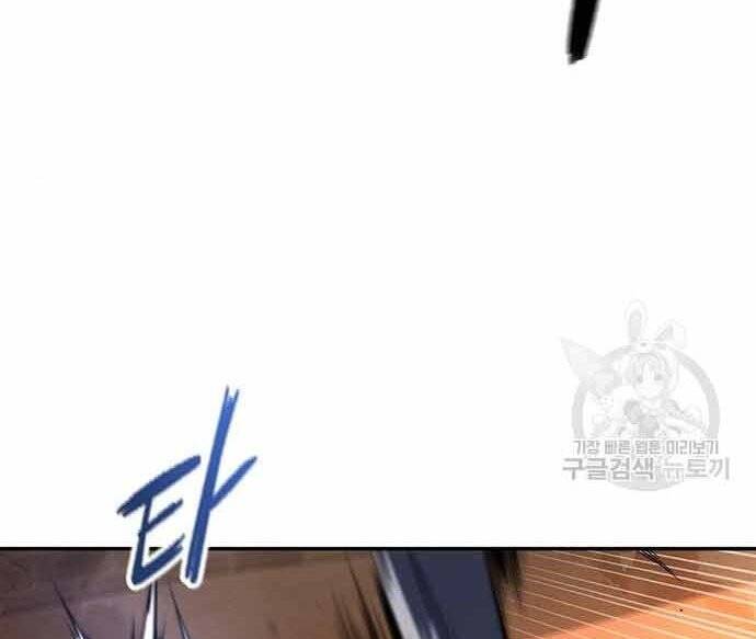 Cuộc Chiến Siêu Nhân Chap 16 - Next Chap 17
