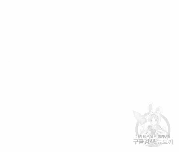 Cuộc Chiến Siêu Nhân Chap 16 - Next Chap 17