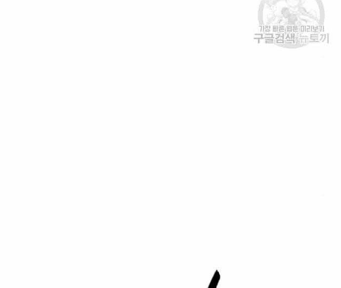 Cuộc Chiến Siêu Nhân Chap 16 - Next Chap 17